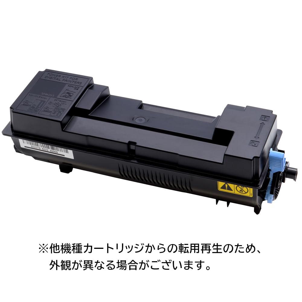 Amazon.co.jp: 富士通用 LB323 トナーカートリッジ リサイクル